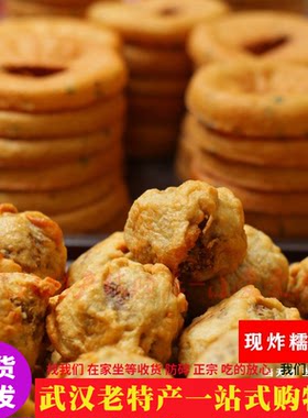 真空包装武汉糯米鸡新鲜当天现炸