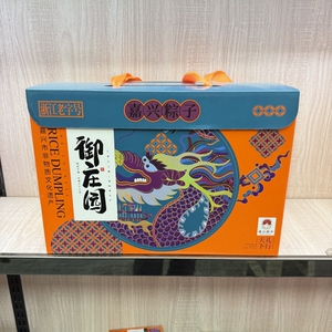 御庄园嘉兴粽子礼盒大粽端午礼物