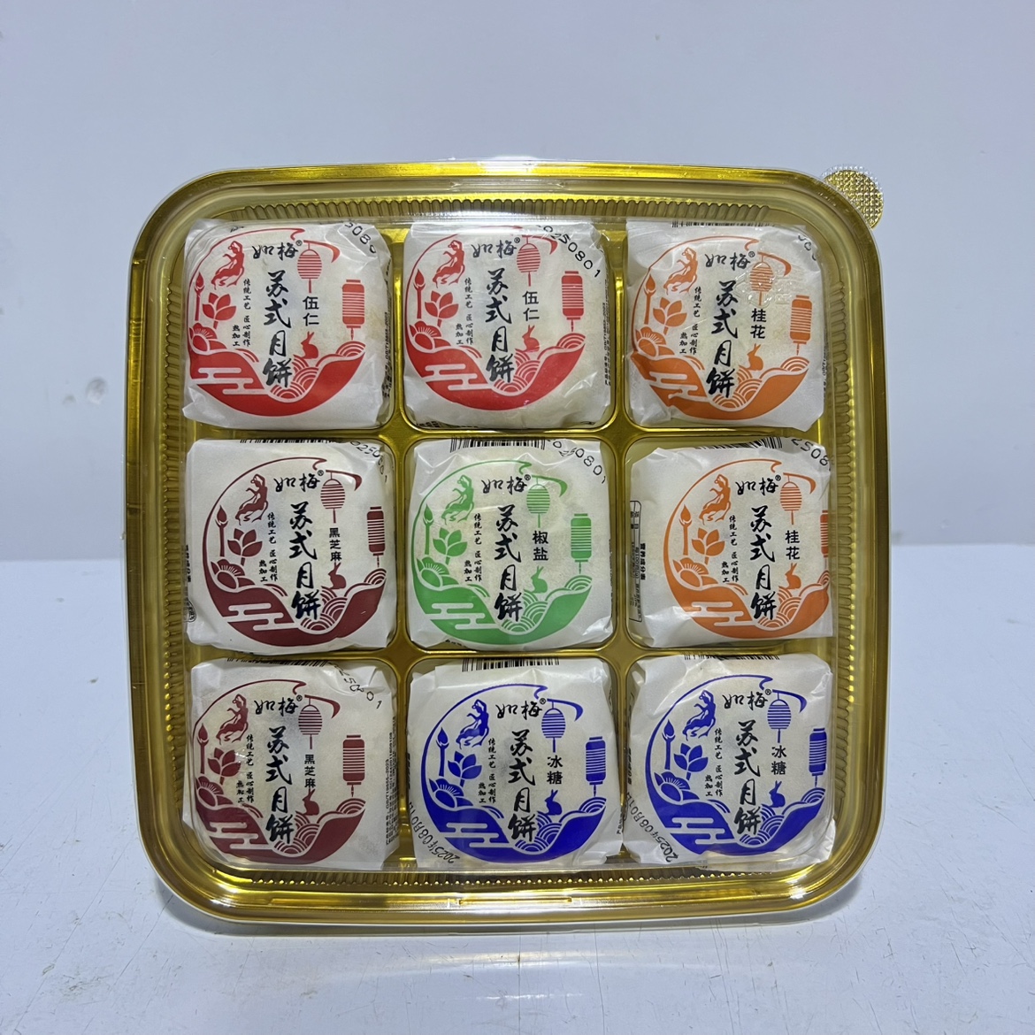 商超同款武汉品牌月饼纸包老苏月盒装手工现烤多口味混装南乐原厂