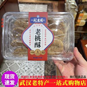 武汉老字号正宗冠生园老桃酥