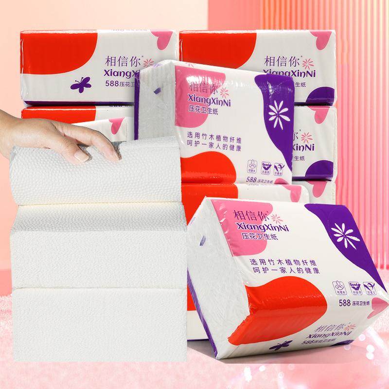 平板压花卫生纸方块厕纸家用草纸实惠装老式刀切纸厕所手纸巾整箱,洗护清洁剂/卫生巾/纸/香薰,平板式/抽取式/挂抽式厕纸,淘宝优惠券,粉丝福利购,淘宝优惠卷
