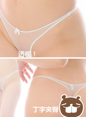 7天发货，下单订做【一片式全透视网纱蝴蝶结丁字窄裆三角内裤】