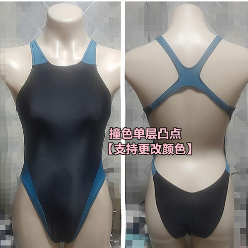 全臀or丁字美背X泳衣少女