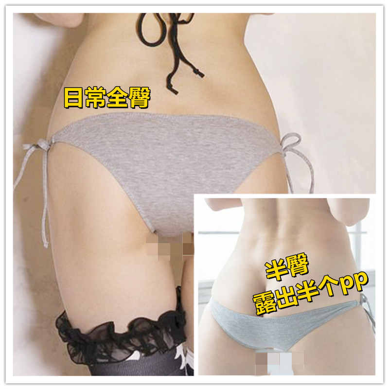 可爱低腰系带内裤赛高少女