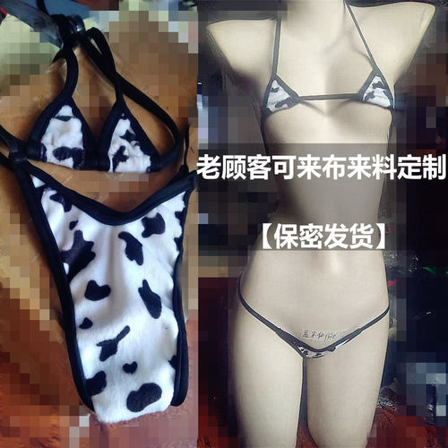 V口高叉半臀比基尼三点式