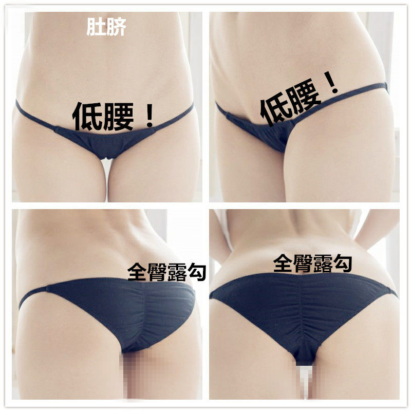 7天发货，下单订做【松紧带陷入股沟赛高少女超低腰比基尼三角裤
