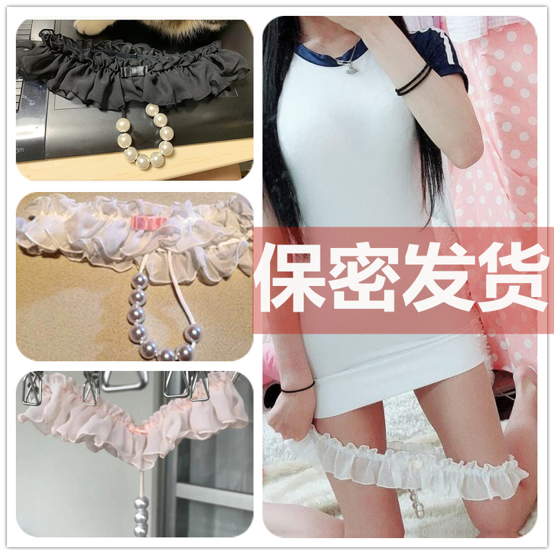 9颗仿珍珠雪纺甜美低腰丁字内裤