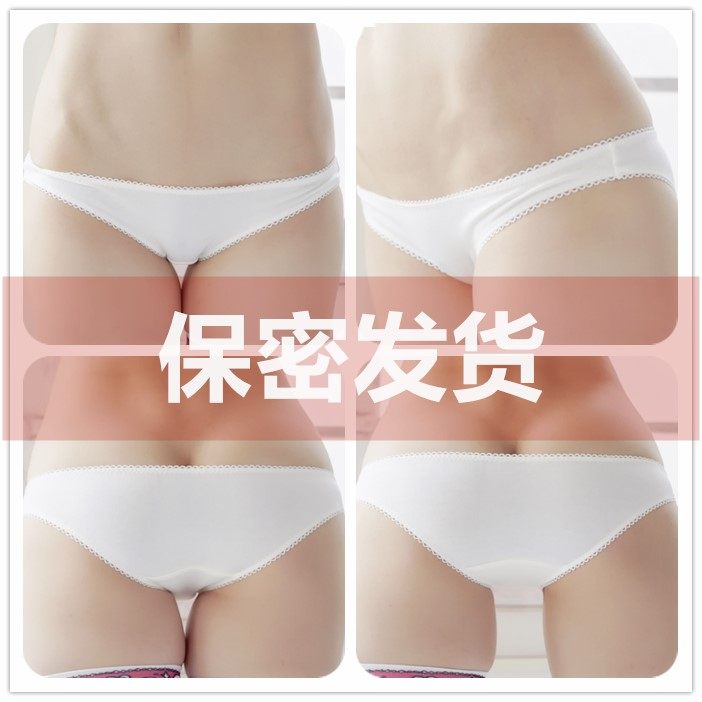 7天发货，下单定做【波浪边低腰透气全臀露沟可爱内裤三角裤少女
