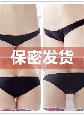 全臀露沟可爱低腰内裤少女