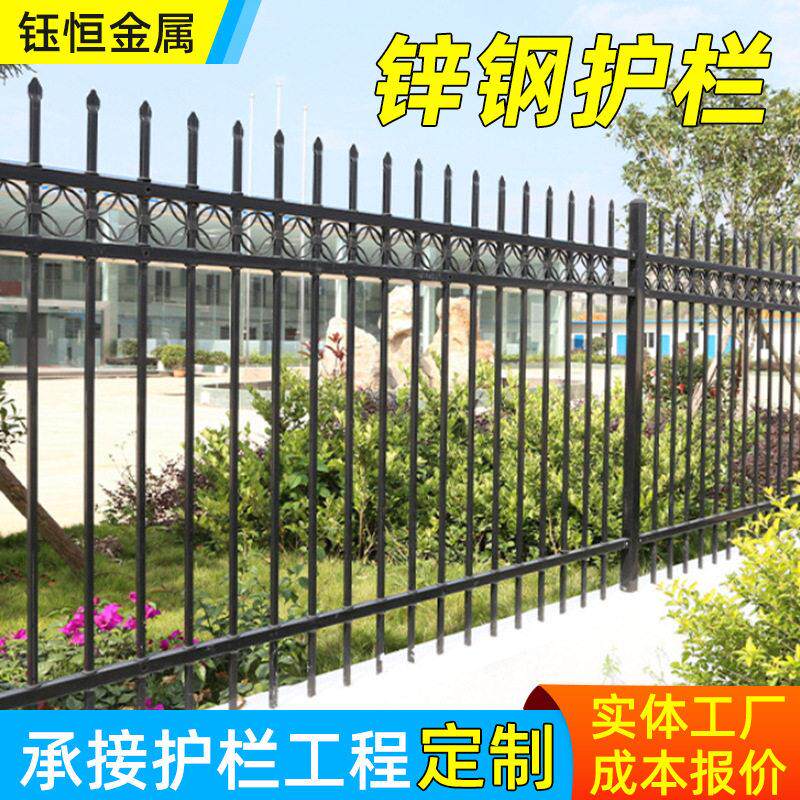 锌钢护栏安全防护围栏学校别墅小区户外隔离道路围墙庭院围挡栅栏