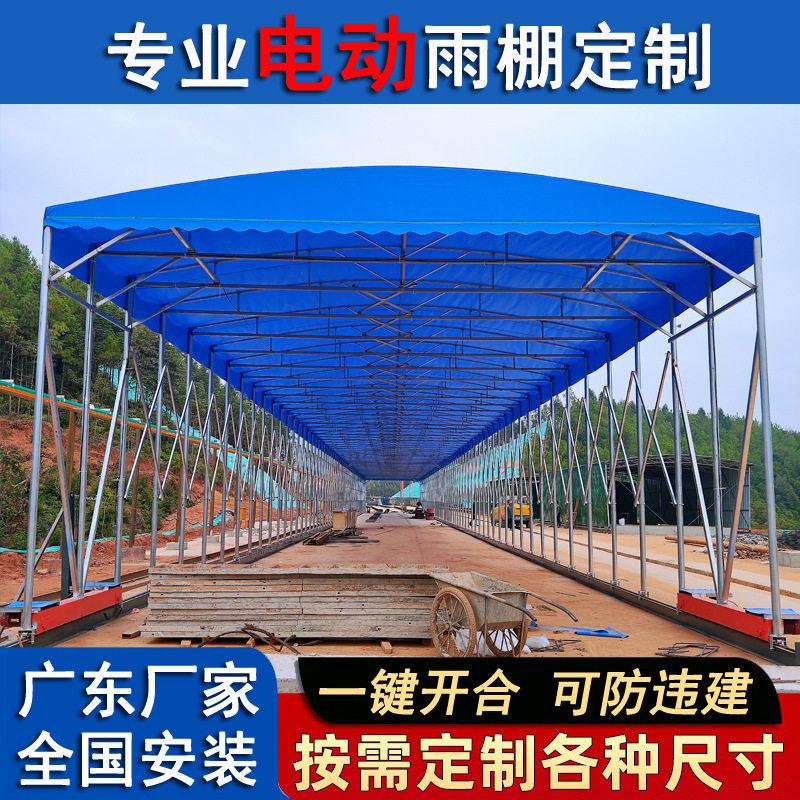 广东移动仓库推拉雨棚户外篮球场电动伸缩蓬工地轨道式活动遮阳篷