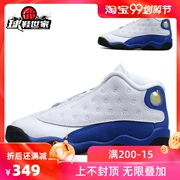 Air Jordan13 AJ13 trắng xanh Joe 13 giày trẻ em trẻ em giày bóng rổ 414575-414581-117 - Giày dép trẻ em / Giầy trẻ