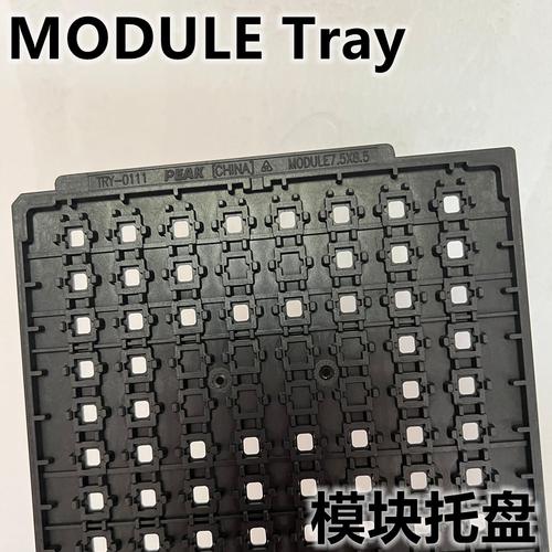 peak，sunrisetray盘现货