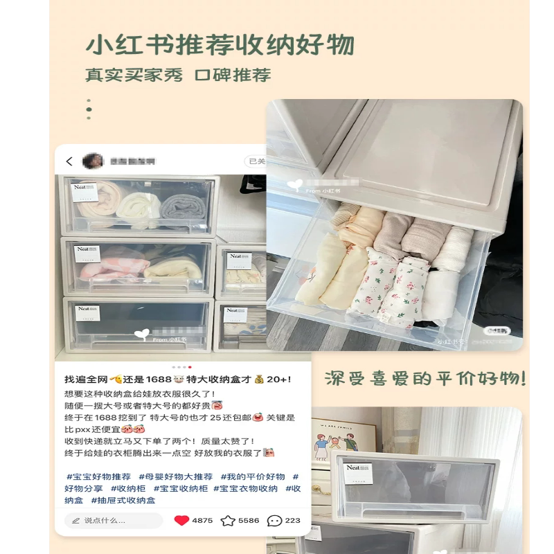 欧式抽屉式储物箱衣服化妆品收纳盒收纳抽屉家用收纳柜桌面收纳箱