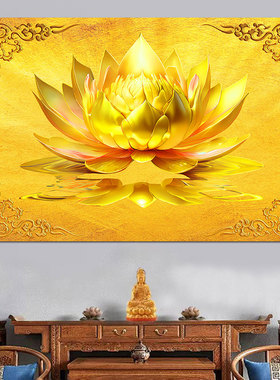 金色莲花荷花自粘画佛字背景禅意莲花壁画定制禅房寺庙佛堂家壁纸