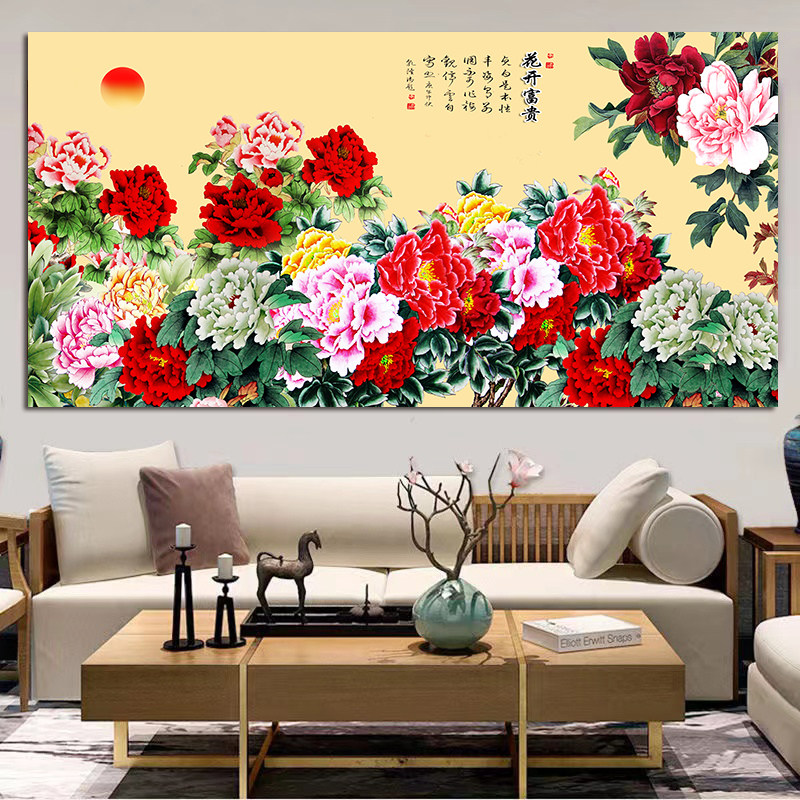 富贵长春牡丹图挂画花开富贵客厅装饰画前程似锦国画风水画自粘画