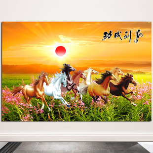 骏马八骏图马到成功招财挂画玄关风水画八匹马办公室装饰自粘贴画