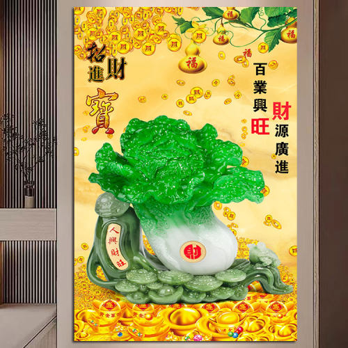 百财纳福招财风水自粘画海报画