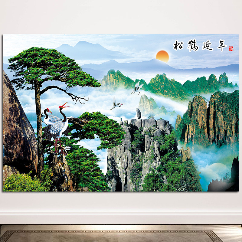 黄山迎客松国画松鹤延年中式壁画靠山画客厅电视背景山水风景挂画