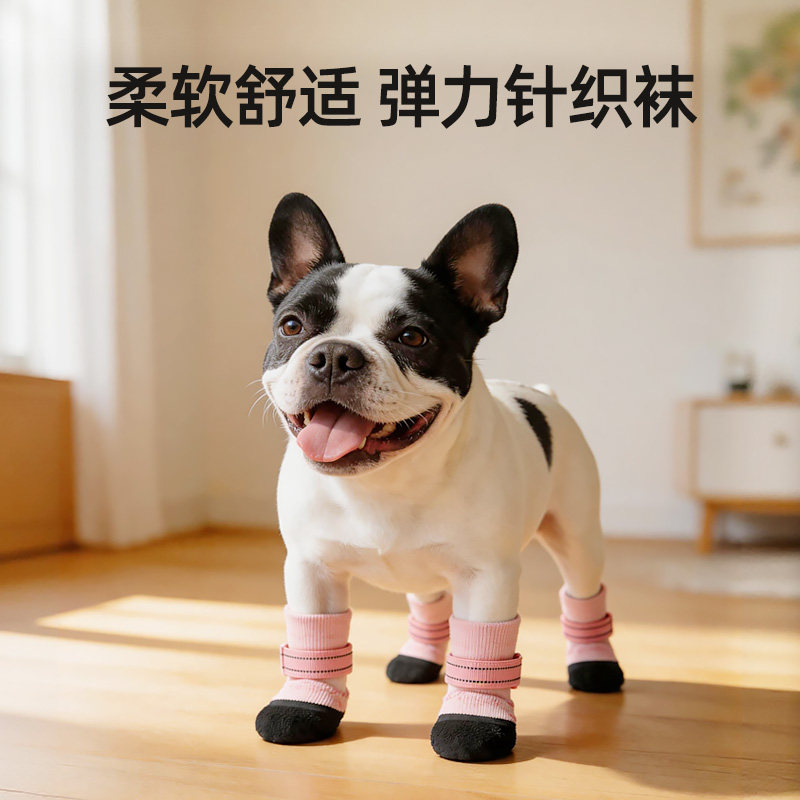 防滑防抓花静音袜夏天中大狗透气网鞋套凉鞋脚套狗狗鞋套宠物袜子