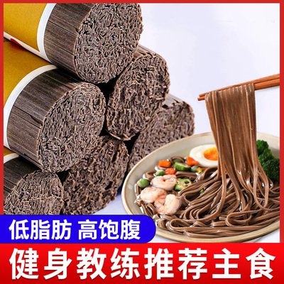 荞麦面挂面无糖精低脂肪