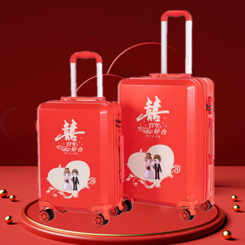 结婚行李箱陪嫁箱大红色拉杆箱女方皮箱婚礼用密码新娘嫁妆箱一对
