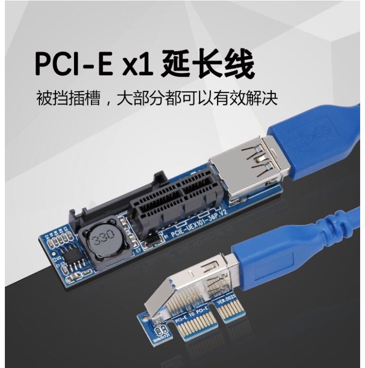 连接线 连接器 转换器深圳市科瑞鹏电子科技有限公司延长线pcie 连接转接线x1 转x1 延长扩展pcie3 0 延长线x1 E Pci 连接线 连接器 转换器