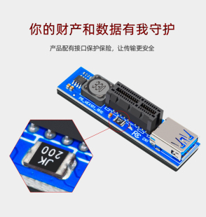 PCIE延长线 x1延长线 连接转接线 pcie3.0延长扩展x1转x1 PCI