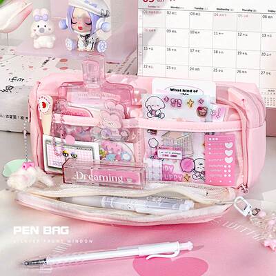 笔袋女小学生网红高颜值铅笔盒女孩可爱日系中学生透明文具盒笔盒