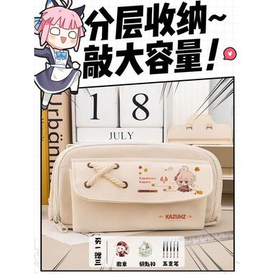 原神周边铅笔盒男女生大