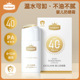 皇家婴童儿童防晒霜保湿 滋润防晒乳宝宝专用婴儿护肤隔离物理防晒