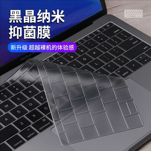 适用macbookair键盘膜2025款M4苹果笔记本Pro13/14电脑防层膜透明