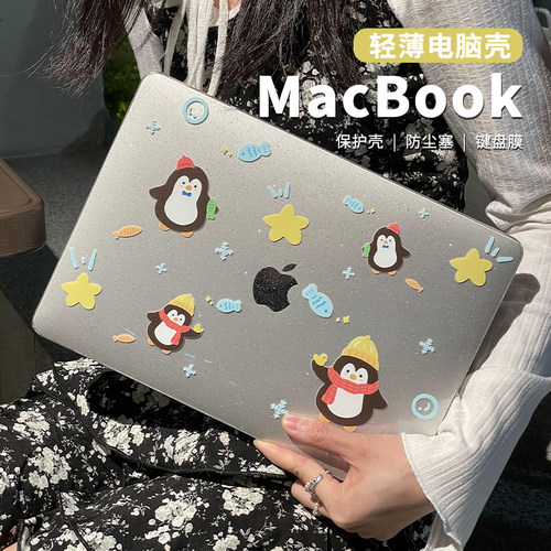 2026款macbookair保护壳M5软13寸