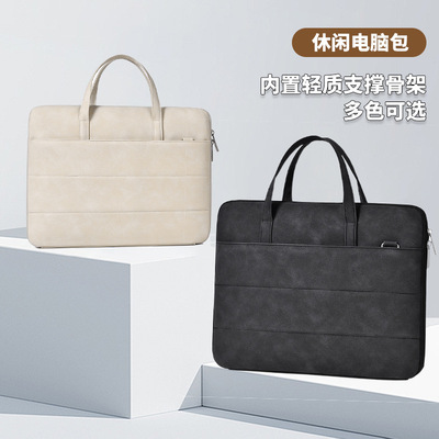 笔记本电脑包14寸16寸手提斜跨包