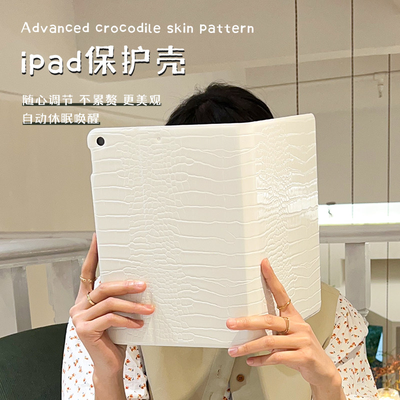 适用iPad保护壳2022pro11寸带笔槽书本款小众Air4皮革2021第九代air5防弯十10.2苹果平板10.9防摔mini6保护套