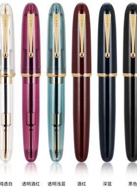 (jinhao )金豪9019大道钢笔40号大明尖粗杆旋转笔帽成人练字书法