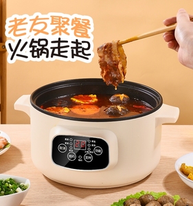 电锅多功能家用火锅锅电用炒锅电热锅电火小锅电炒菜锅一体电煮锅
