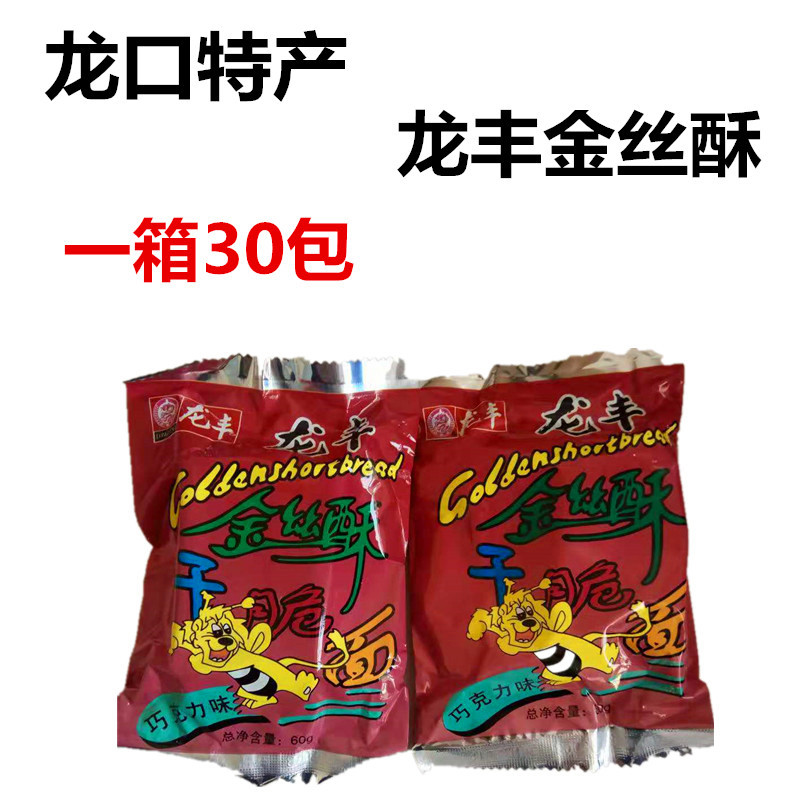 龙丰巧克力味童年地方特产干脆面