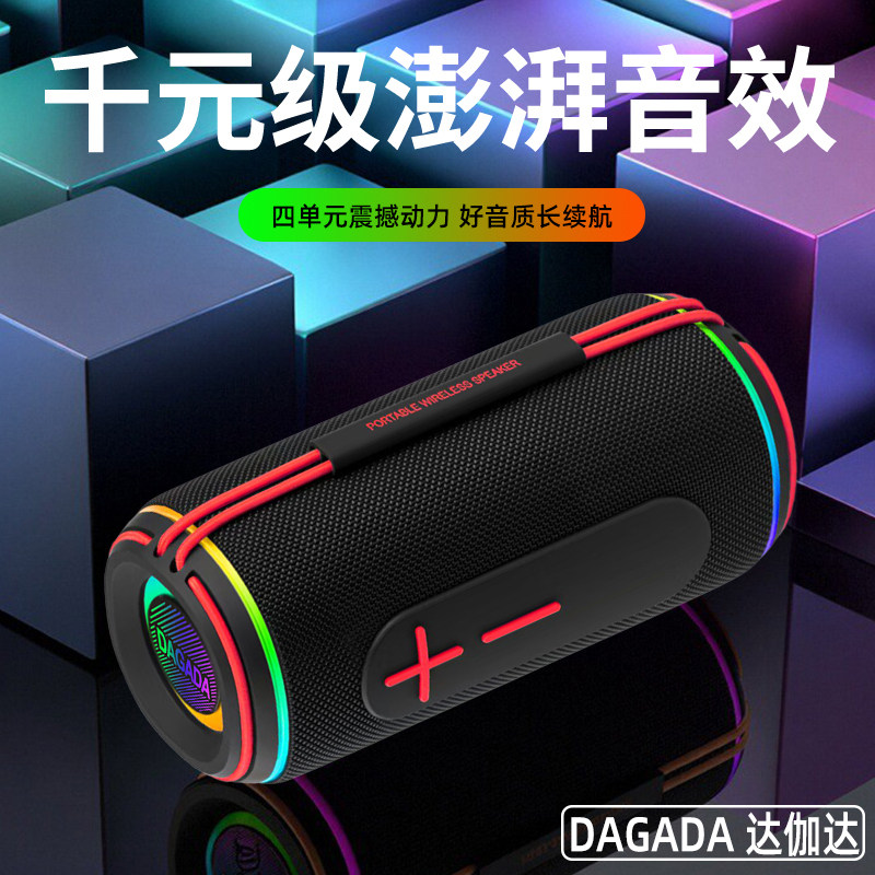 柏林之声2025新款蓝牙小型音响大音量音箱电脑户外高音质重低音炮