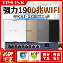 TP-LINK新型全屋wifi覆盖家用86型wifi插座1900M无线ap面板套装千兆双频入墙式墙壁POE路由器TL-AP1900GI-POE