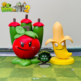 植物大战僵尸正版玩具香蕉炮迫击炮火鸡投手荸荠兄弟植物家族火箭