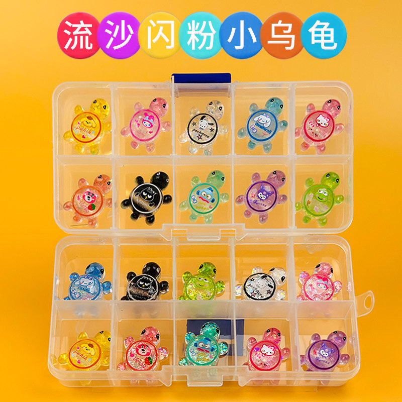 彩色串珠礼盒女孩礼物创意迷你流沙小乌龟对对碰儿童水晶宝石玩具,玩具/童车/益智/积木/模型,手工串珠/穿珠/首饰编织,淘宝优惠券,粉丝福利购,淘宝优惠卷