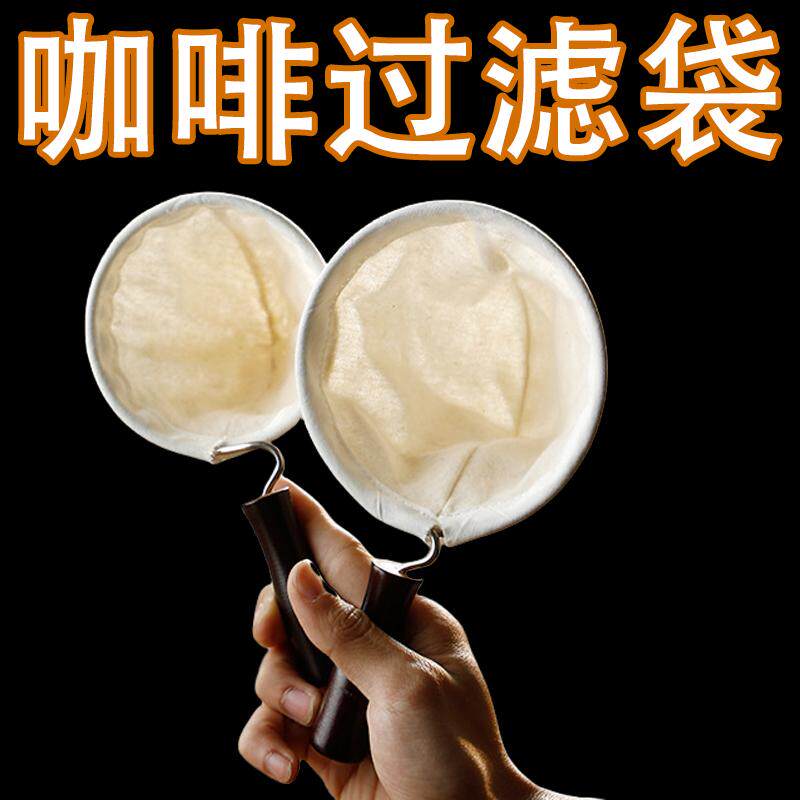 咖啡滤纸扇形一次性美式滴漏式