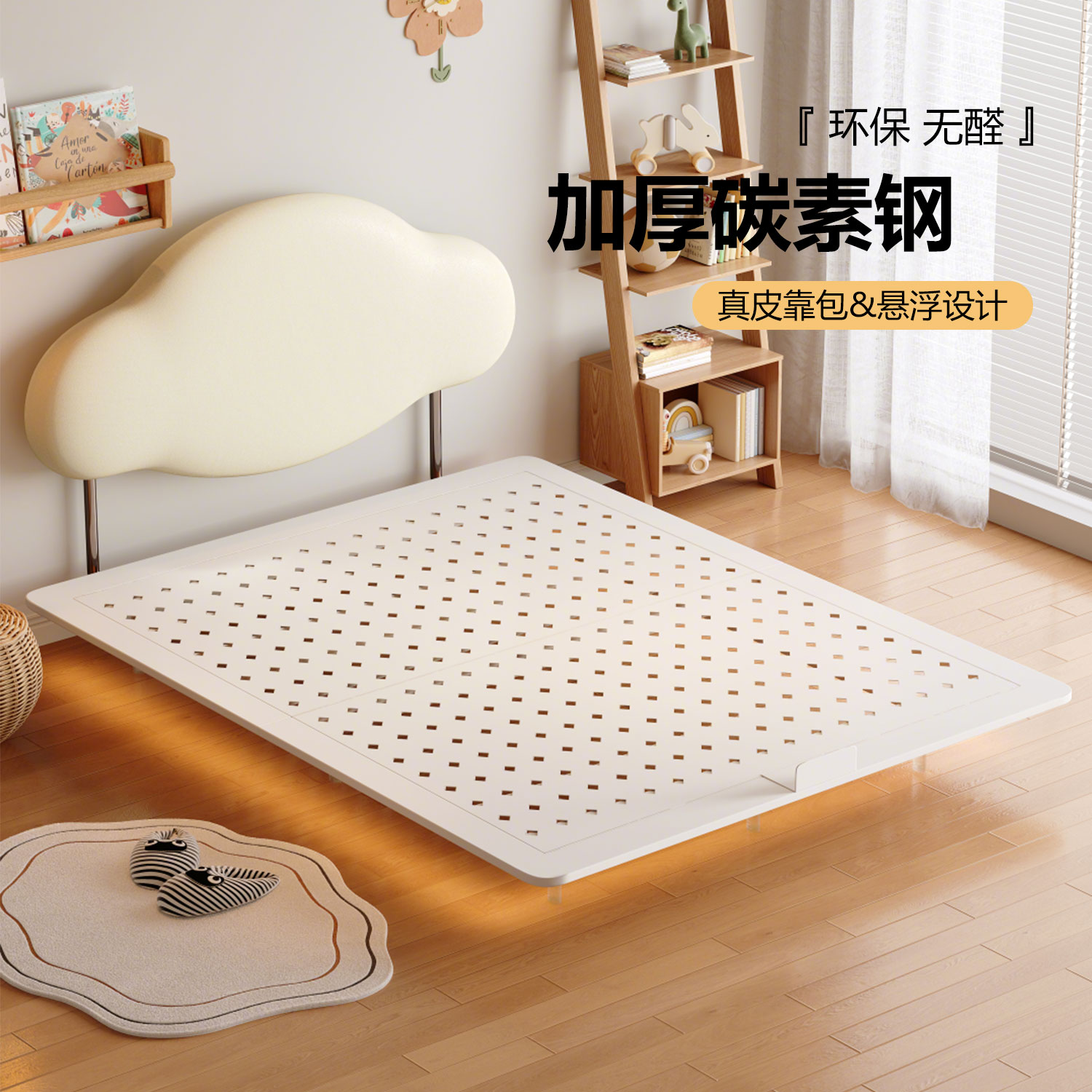 云朵儿童床碳素钢铁艺真皮小户型