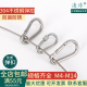 304不锈钢弹簧钩保险扣环链条扣绳扣挂钩登山扣快挂弹扣M4M5M6M8