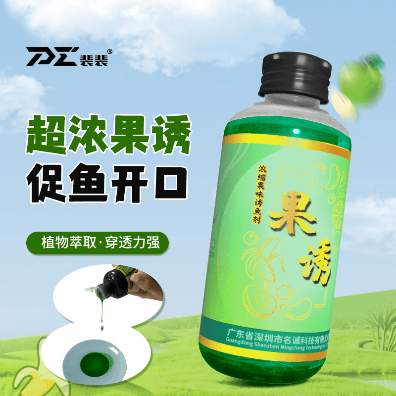果诱添加剂鲤鱼罗非草鱼果酸诱鱼诱食剂浓缩网红黑坑野钓饵料小药
