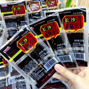 臭干子辣条儿时经典湖南特产童年怀旧麻辣零食小吃网红休闲食品