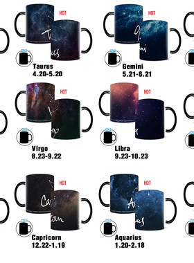 欧版 12星座变色马克杯 星座咖啡杯 情人节礼物杯子 陶瓷热敏杯