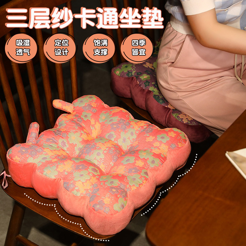 三层纱坐垫办公室椅子椅垫加厚久坐学生凳子座垫地上汽车屁股屁垫,居家布艺,椅垫,淘宝优惠券,粉丝福利购,淘宝优惠卷