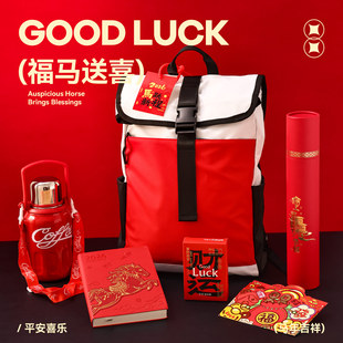 年会伴手礼送员工运动背包定制公司周年庆纪念品2026马年新年礼物